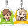 Tales Series Acrylic Key Ring (Blind) Amusement Park Ver. C (Set of 11) (Anime Toy)