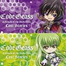 Code Geass Lelouch of the Rebellion Lost Stories Satin Sticker 01 Box B (Set of 8) (Anime Toy)