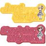 The Idolm@ster Shiny Colors Trading Name Badge Vol.2 (Set of 9) (Anime Toy)