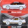 Japan Classics 2-Pack Version A (Chase Car) (Diecast Car)