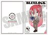 Blue Lock A5 Clear File Hyoma Chigiri Party Ver. (Anime Toy)
