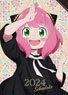 TV Animation [Spy x Family] 2024 Schedule Book (Anime Toy)