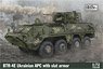 ウクライナ・BTR-4E装輪装甲車・スラットアーマー付き (プラモデル)