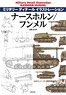 Military Detail Illustration Nashorn / Hummel (Book)