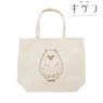 Movie Given Kedama Tote Bag (Anime Toy)