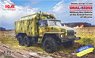 ウクライナ軍 URAL-43203 ミリタリーボックストラック (プラモデル)