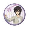 Code Geass Lelouch of the Rebellion [Especially Illustrated] Big Can Badge Lelouch (Anime Toy)