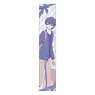 Code Geass Lelouch of the Rebellion [Especially Illustrated] Sports Towel Suzaku (Anime Toy)