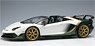 Lamborghini Aventador SVJ Roadster 2020 Ad Personam 2 tone paint Pearl White / Verde Hydra (Diecast Car)
