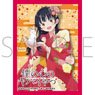 Chara Sleeve Collection Mat Series The Dangers in My Heart. Anna Yamada (No.MT1629) (Card Sleeve)