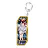 Fate/Grand Order Servant Key Ring 176 Ruler/Amor [Caren] (Anime Toy)
