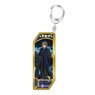 Fate/Grand Order Servant Key Ring 183 Alter Ego/Grigori Rasputin (Anime Toy)