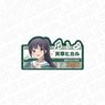Love Live! School Idol Musical Acrylic Name Badge Hikaru Amakusa (Anime Toy)