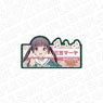 Love Live! School Idol Musical Acrylic Name Badge Maya Mikasa (Anime Toy)