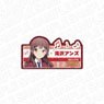 Love Live! School Idol Musical Acrylic Name Badge Anzu Takizawa (Anime Toy)
