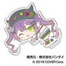 Chara Clip Hololive Hug Meets Vol.4 08 Tokoyami Towa CHC (Anime Toy)