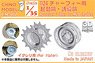 Sprocket & Idler for M24 Chaffee (Plastic model)