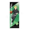 TV Animation [Tokyo Revengers] Slim Tapestry Ver. Streetball 01 Takemichi Hanagaki (Anime Toy)