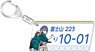 Laid-Back Camp Number Plate Style Key Ring Rin Shima C (Anime Toy)