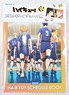 Animation [Haikyu!!] 2024 Schedule Book (Anime Toy)