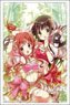 Bushiroad Sleeve Collection HG Vol.3782 Is the Order a Rabbit? Bloom [Chiya & Megu] (Card Sleeve)