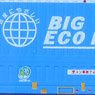 U52A-39500 Style Nippon Express (NX) Big13 Eco Liner31 (w/Eco-rail Logo) (3 Pieces) (Model Train)