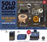 Solo Camp Miniature Collection Garage Edition Produced by Camp Hack Box Ver. (Set of 12) (Completed)