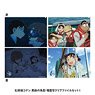 Detective Conan: The Black Iron Submarine Scene Picture Clear File (Set of 2) I (Anime Toy)