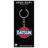 Datsun Brand Emblem (1933) Metal Key Chain (Diecast Car)