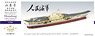 Chinese PLA Navy Aircraft Carrier Shandong Super Upgrade Set (for MENG PS-006) (Plastic model)