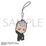 TV Animation [Tokyo Revengers] Rubber Strap Takashi Mitsuya (Elementary School Students) (Anime Toy)