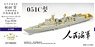 Chinese PLA Navy Destroyer Type 051C Upgrade Set (for Trumpeter 06731) (Plastic model)