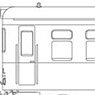 [Price Undecided] 1/80(HO) KIHA20-0 Double Window Body Kit (Unassembled Kit) (Model Train)