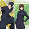 Jujutsu Kaisen Season 2 Kaigyoku / Gyokusetsu Card Selection (Set of 12) (Anime Toy)