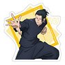 Jujutsu Kaisen Season 2 Kaigyoku / Gyokusetsu Die-cut Sticker Suguru Geto (Anime Toy)