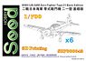 WWII IJN A6M Zero Fighter Type 21 Early Type Basic Edition (6 Set) 3D Printing (Plastic model)