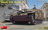 StuG III Ausf. G DEC 1944 - Mar 1945 Miag Prod. Interior Kit (Plastic model)