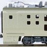Type E001 `Train Suite Shiki-shima` Additional Six Car Set (Add-on 6-Car Set) (Model Train)