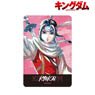 TV Animation [Kingdom] Qiang Lei Ani-Art 1 Pocket Pass Case (Anime Toy)