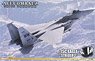 Ace Combat 7: Skies Unknown F-15C Eagle `Strider 2` (Plastic model)