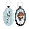 [The Ice Guy and His Cool Female Colleague] Leather Key Ring 01 Fuyutsuki-san (Anime Toy)