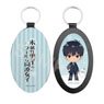 [The Ice Guy and His Cool Female Colleague] Leather Key Ring 04 Saejima-kun (Anime Toy)