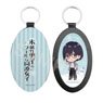 [The Ice Guy and His Cool Female Colleague] Leather Key Ring 05 Otonashi-san (Anime Toy)