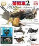蟹戦車2 対空カラッパコレクション (玩具)
