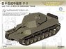 IJA Type 5 Chi-Ri Medium Tank (75mm Gun) (Plastic model)