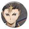 Haikyu!! Yu Nishinoya Can Badge Ver.1.0 (Anime Toy)