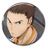 Haikyu!! Asahi Azumane Can Badge Ver.1.0 (Anime Toy)
