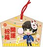 Blue Lock x Kanda Shrine Ema Style Strap Meguru Bachira (Anime Toy)