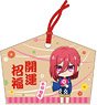 Blue Lock x Kanda Shrine Ema Style Strap Hyoma Chigiri (Anime Toy)