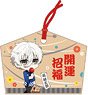 Blue Lock x Kanda Shrine Ema Style Strap Seishiro Nagi (Anime Toy)